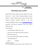 Lab Technician.pdf